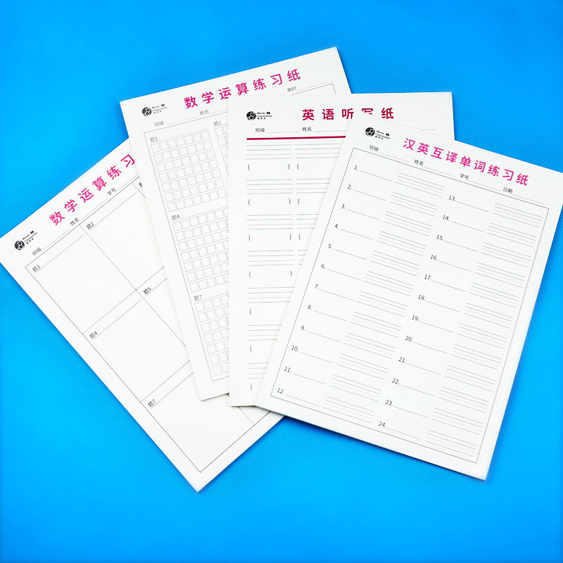 喵同学小学生初中生加厚英语英文单词听写数学运算练习纸作业本子,文具电教/文化用品/商务用品,课业本/教学用本,淘宝优惠券,粉丝福利购,淘宝优惠卷
