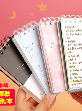 520硬面加厚双线圈英语单词本随身记忆便签记作业便携式记事笔记