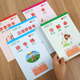 50本32K幼儿园数字分解本分成本田字格拼音数学算术图画作业 包邮