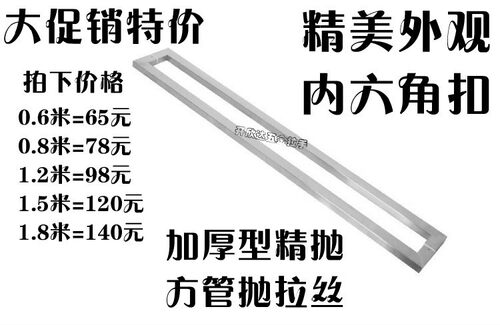 特厚方管拉丝无框玻璃门拉手不锈钢KTV包厢实木大门把手现代拉手
