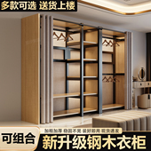 钢木衣柜家用卧室简易组装 衣橱结实耐用出租房用衣帽间落地挂衣架