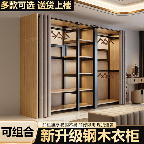 钢木衣柜家用卧室简易组装衣橱结实耐用出租房用衣帽间落地挂衣架