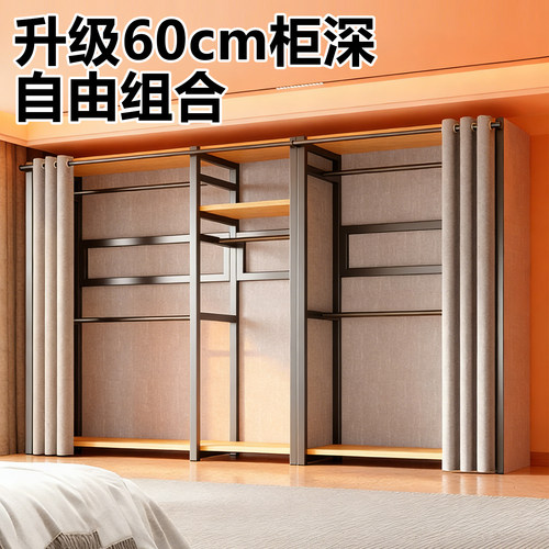 金属布衣柜家用卧室儿童衣橱简易组装出租房用开放式2026新款爆款