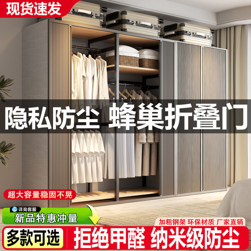 推拉门衣柜家用卧室简易组装新型收纳衣帽架儿童衣橱2026新款爆款