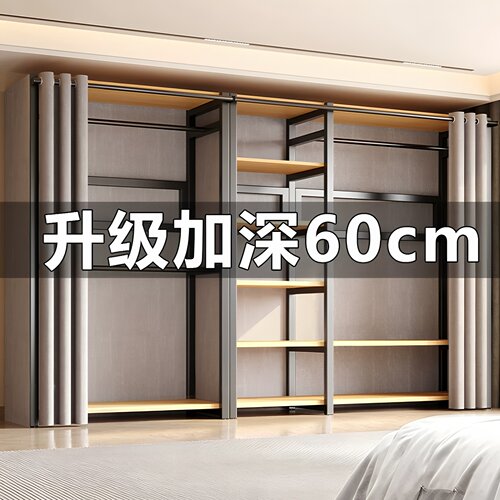 开放式金属衣柜卧室落地家用组合挂衣架步入式简易组装衣帽间架子