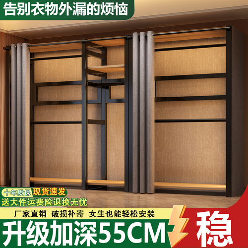 55cm挂衣架落地衣帽架卧室金属衣柜开放式衣橱衣服置物架2025新款