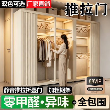 新型衣柜家用卧室简易组装货架金属推拉门衣服收纳柜2026新款爆款