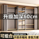简易组装 开放式 金属衣柜卧室落地家用组合挂衣架步入式 衣帽间架子