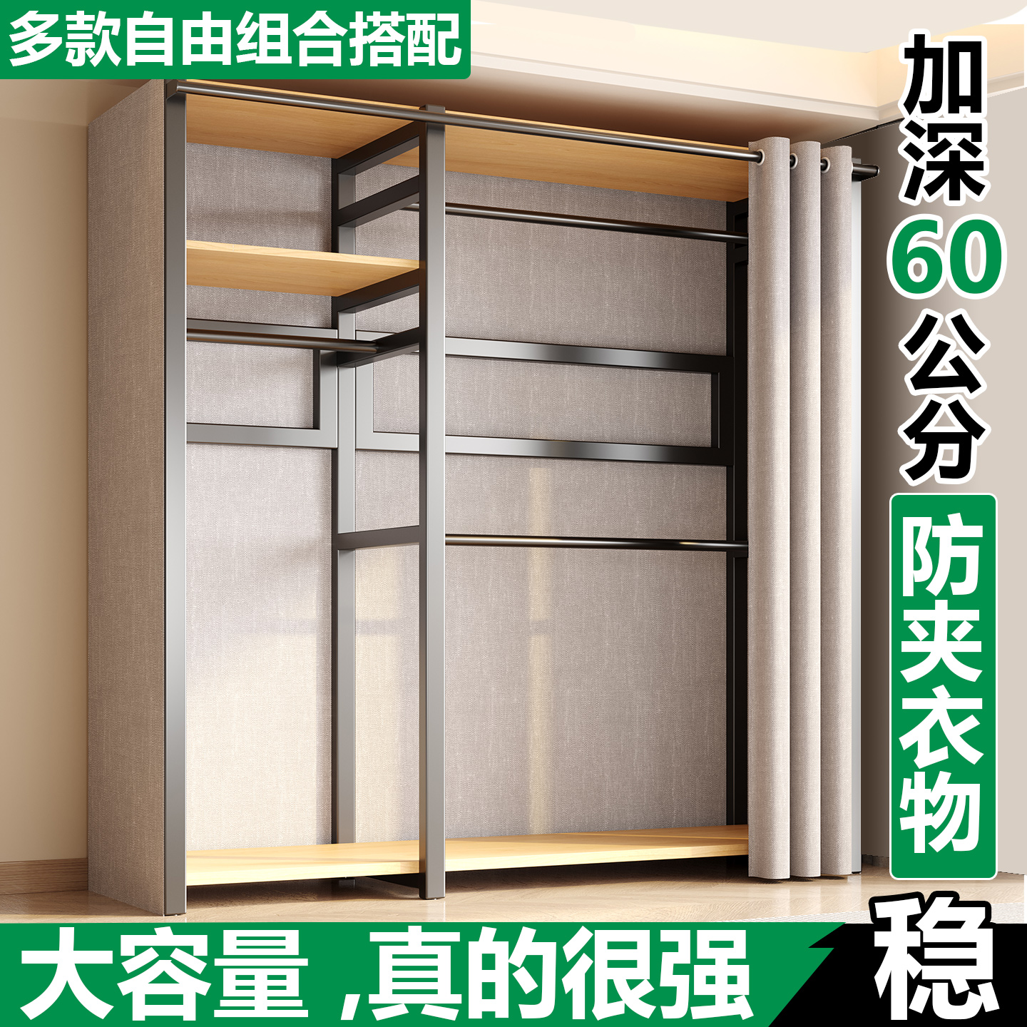 衣柜卧室家用衣服收纳柜出租房用简易组装布衣橱小户型落地挂衣架