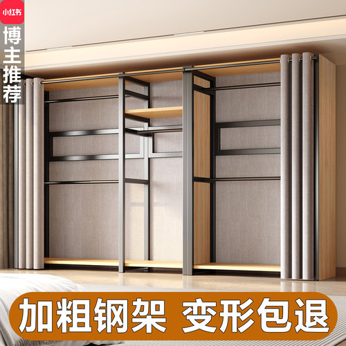 衣柜家用卧室简易组装衣服收纳柜出租房用小户型衣帽间落地挂衣架
