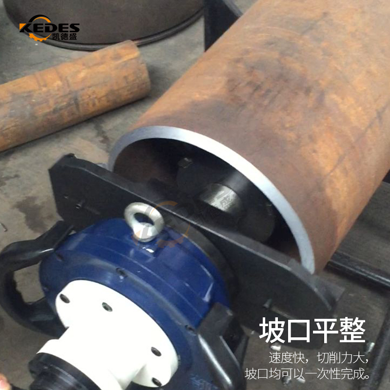 ise/isy手提式内涨管道坡口机圆管不锈钢管平口磨口倒角刀片电动