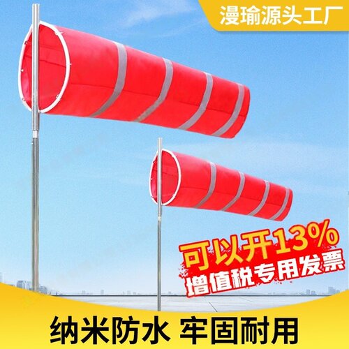 漫瑜风向标金属高强度风向标半球