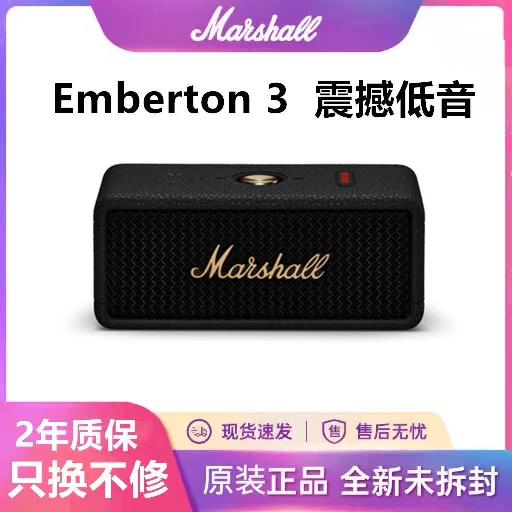 马歇尔蓝牙音箱KULBURN II无线户外便携式高音质重低音炮音响