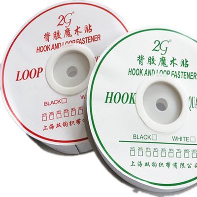 双面背胶魔术贴2G使用方便