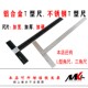 1米铝合金不锈钢1.2米5米Tt型尺90度直角尺广告工具丁字加厚