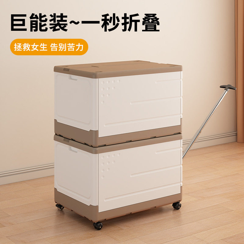 收纳箱超大容量学生教室书本书籍整理筐子带轮折叠装书储物盒