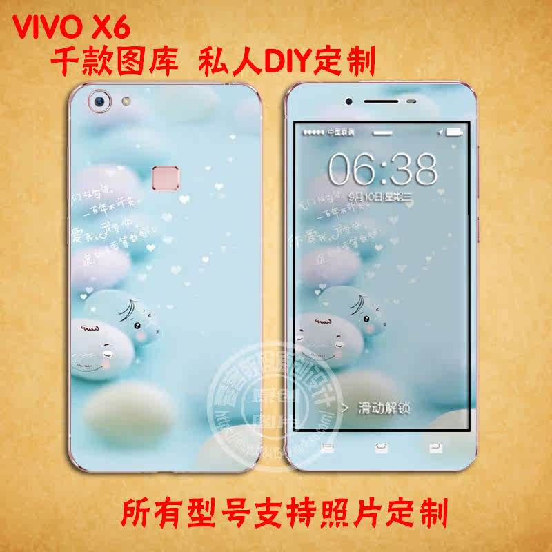 Autocollant pour téléphone portable VIVO - Ref 1365091 Image 1