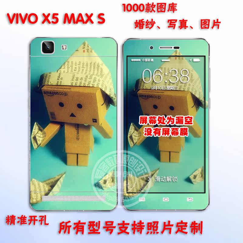 Sticker pour téléphone mobile VIVO - Ref 1361285 Image 1