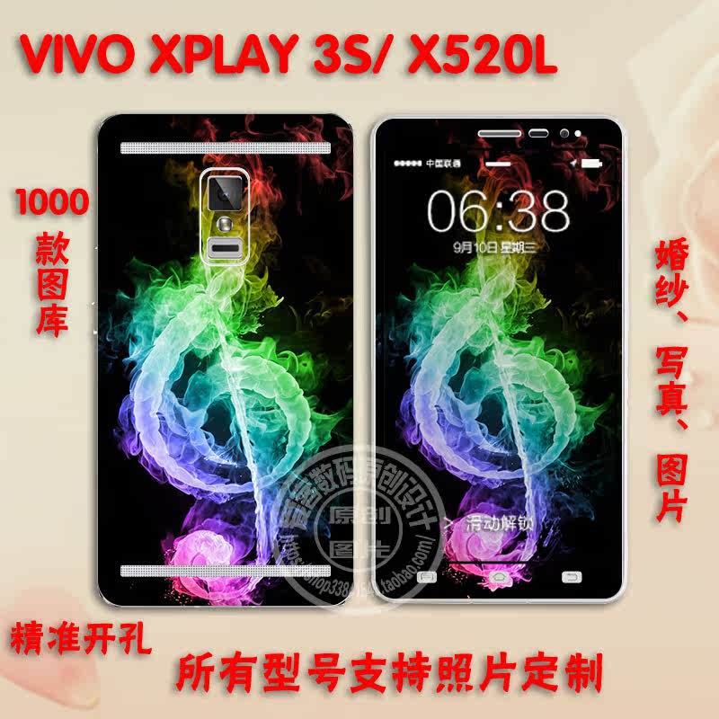 Autocollant pour téléphone portable VIVO - Ref 1368882 Image 1