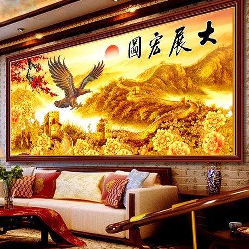 5d钻石画满钻客厅风景大展宏图