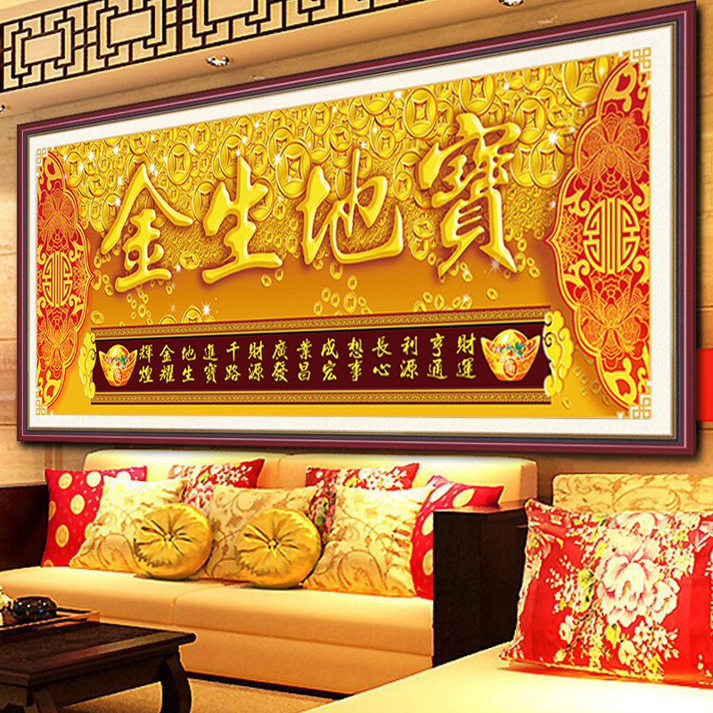 2026新款钻石画满钻客厅中国风宝地生金贴钻十字绣生意兴隆钻石绣