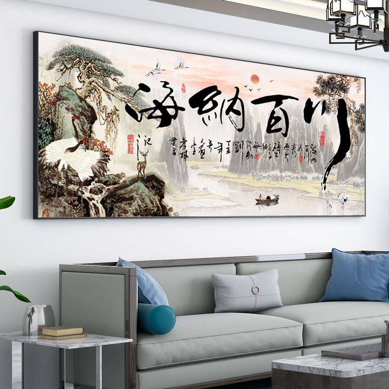 宣绒布钻石画满钻2026新款客厅5d钻石绣书法字画贴钻画海纳百川