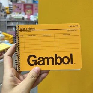 国誉Gambol螺旋单词本学生考试背单词A6口袋本随身记便携考研英文