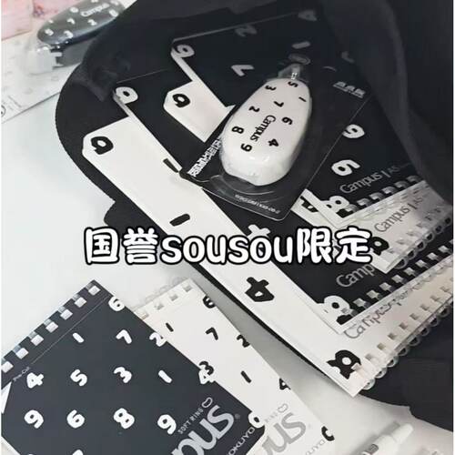 日本KOKUYO国誉sousou联名软线圈笔记本a6点点胶带十字托特包A7本