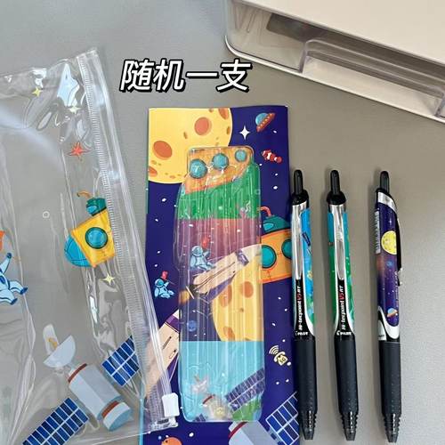 日本PILOT百乐开拓王限定科技时代BXRT-V考试季黑色0.5按动中性笔