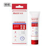 标榜官方正品 二硫化硒去屑控油顺滑洗发水保湿 蓬松舒缓