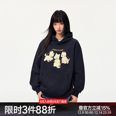 丛林老虎趣味三只小狗毛巾绣卫衣