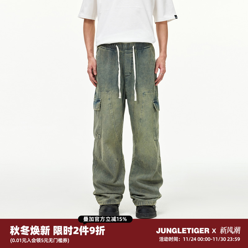丛林老虎水洗做旧大口袋牛仔裤