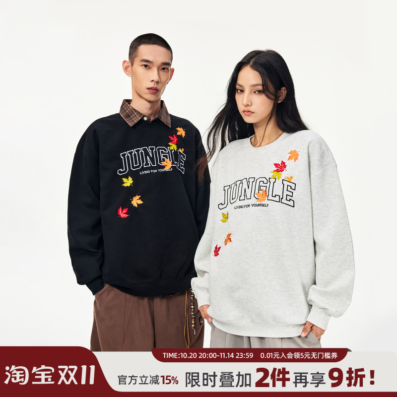 丛林老虎枫叶刺绣情侣装圆领卫衣