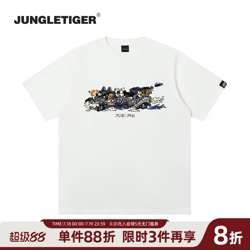 丛林老虎卡通动物汽车短袖T恤男