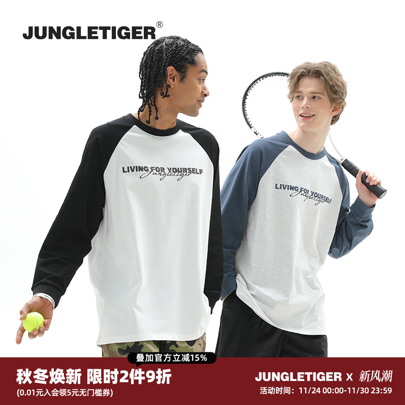 丛林老虎美式字母印花插肩袖t恤