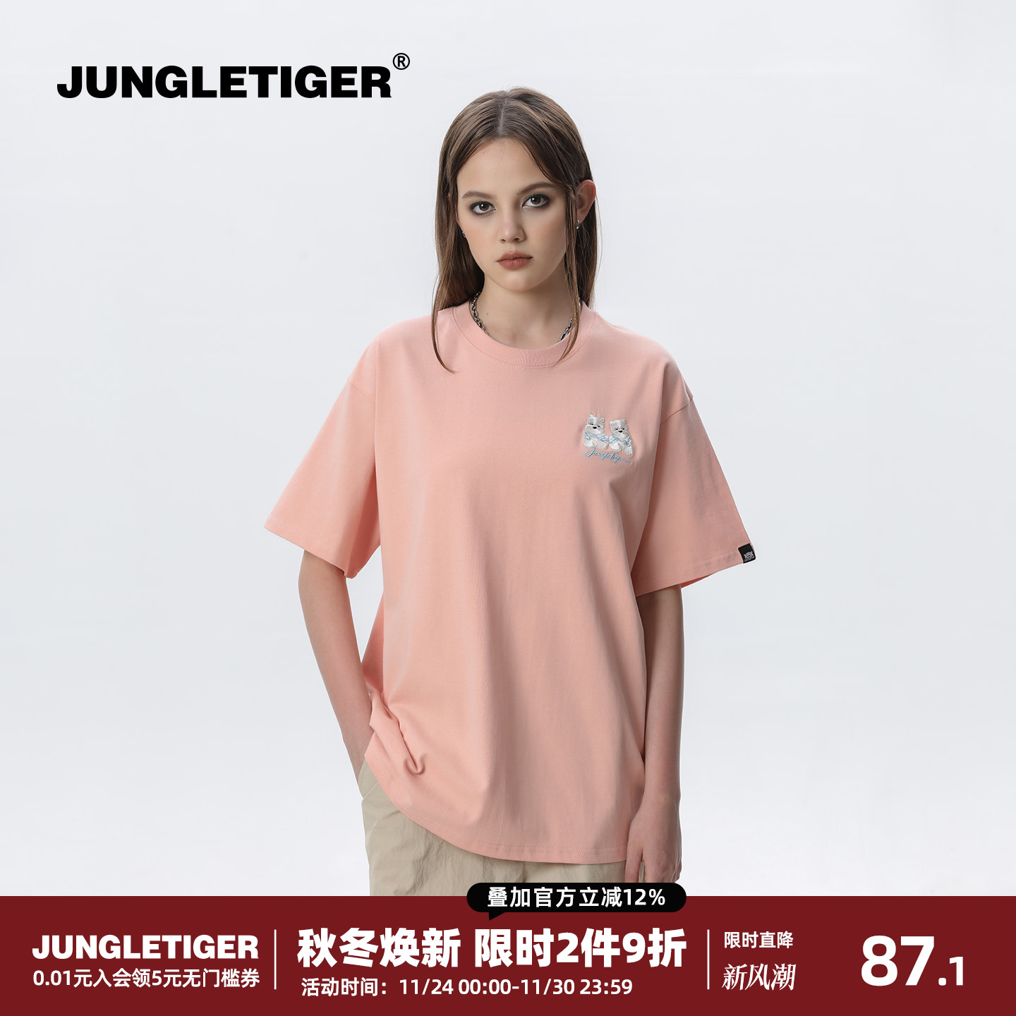 丛林老虎潮牌比熊小狗刺绣t恤女