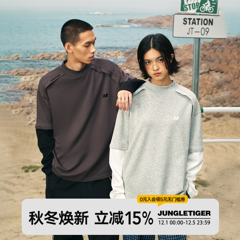 丛林老虎潮牌假两件圆领长袖t恤