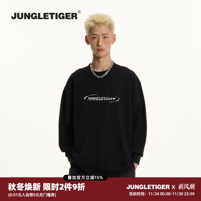 丛林老虎立体logo印花长袖t恤男