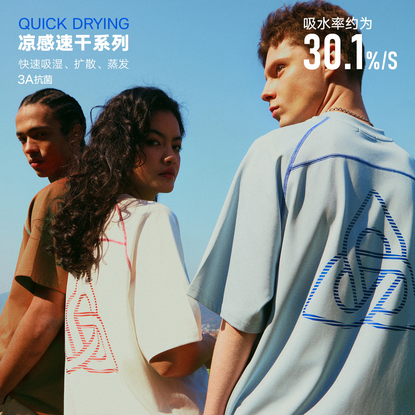 丛林老虎哈苏线冰感速干抗菌短袖男夏季休闲宽松情侣运动网眼t恤