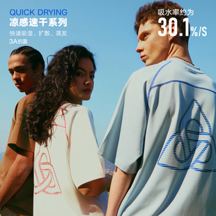 丛林老虎哈苏线冰感速干抗菌短袖男夏季休闲宽松情侣运动网眼t恤
