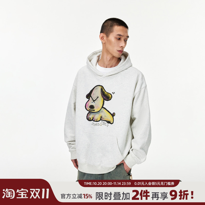 丛林老虎油画风皱眉小狗连帽卫衣