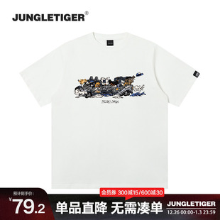 丛林老虎卡通动物汽车短袖 T恤男女高街涂鸦宽松纯棉260g重磅上衣