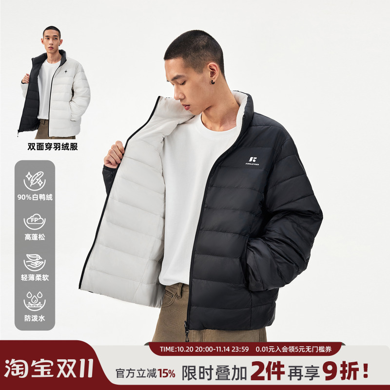 丛林老虎轻薄保暖情侣宽松羽绒服