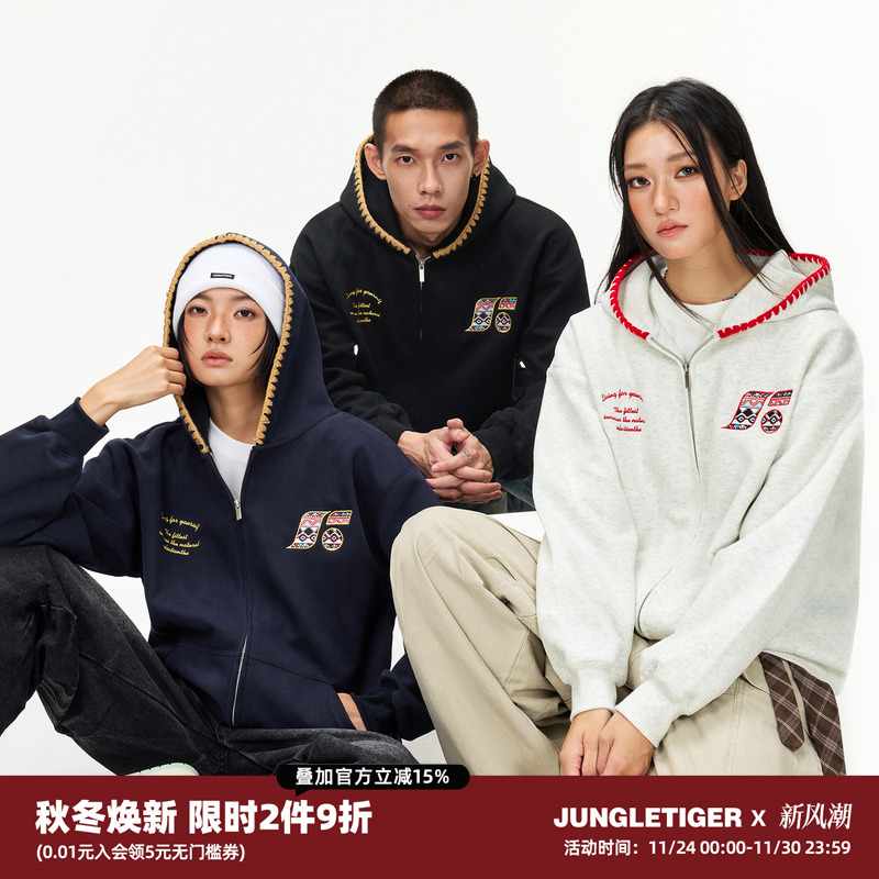 丛林老虎民族风刺绣贝壳绣卫衣女