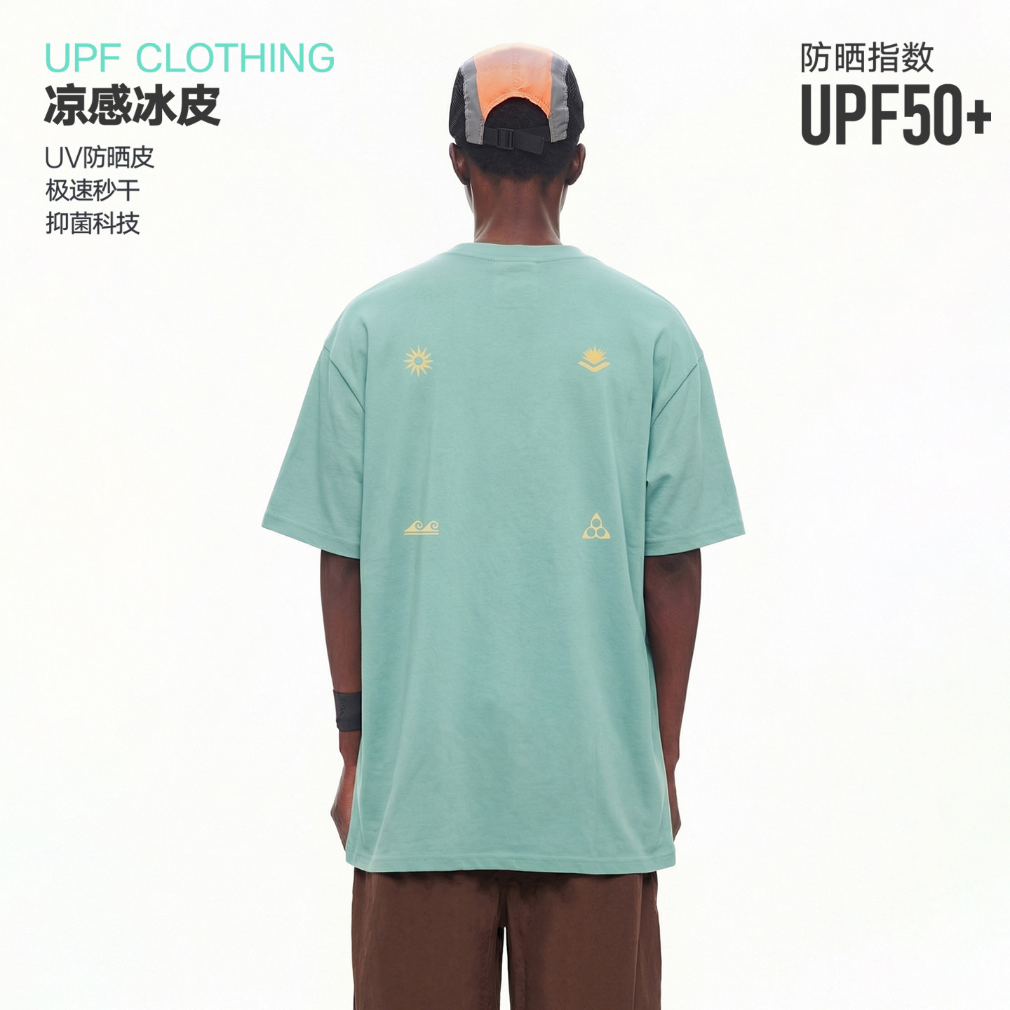 丛林老虎LOGO凉感速干索罗娜短袖夏季新款UPF+50防晒冰皮T恤男女