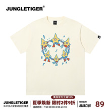 丛林老虎&插画师联名星星手拉手印花t恤女夏日款设计感情侣短袖男