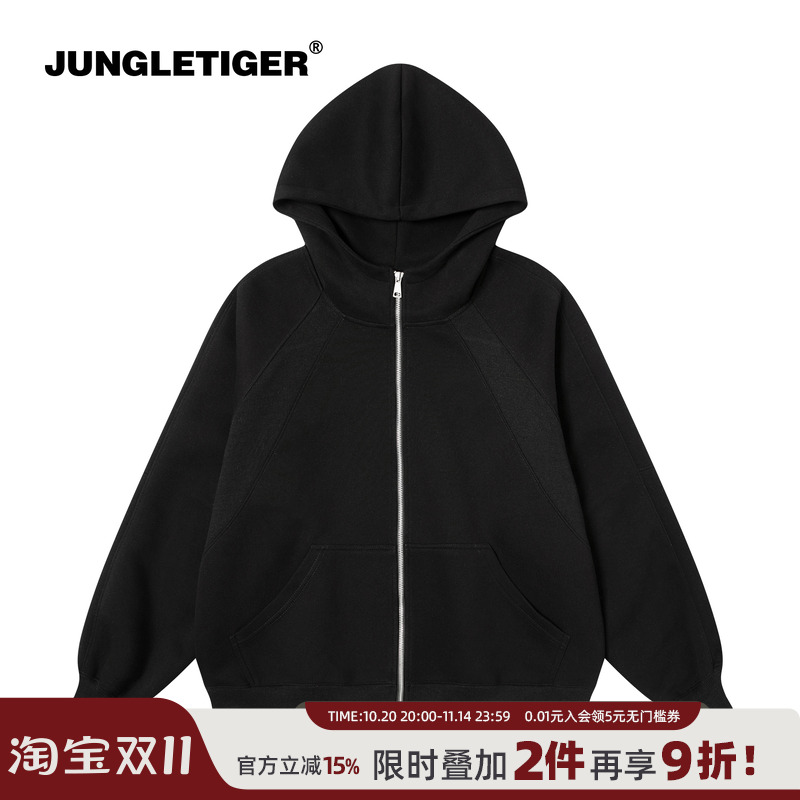 丛林老虎纯色开衫重磅连帽卫衣男