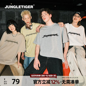 丛林老虎字母印花纯棉短袖 女 休闲潮牌情侣重磅半袖 t恤男美式 新款