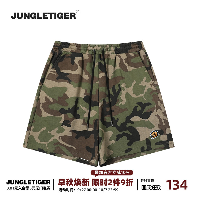 虎头刺绣迷彩针织短裤五分裤男