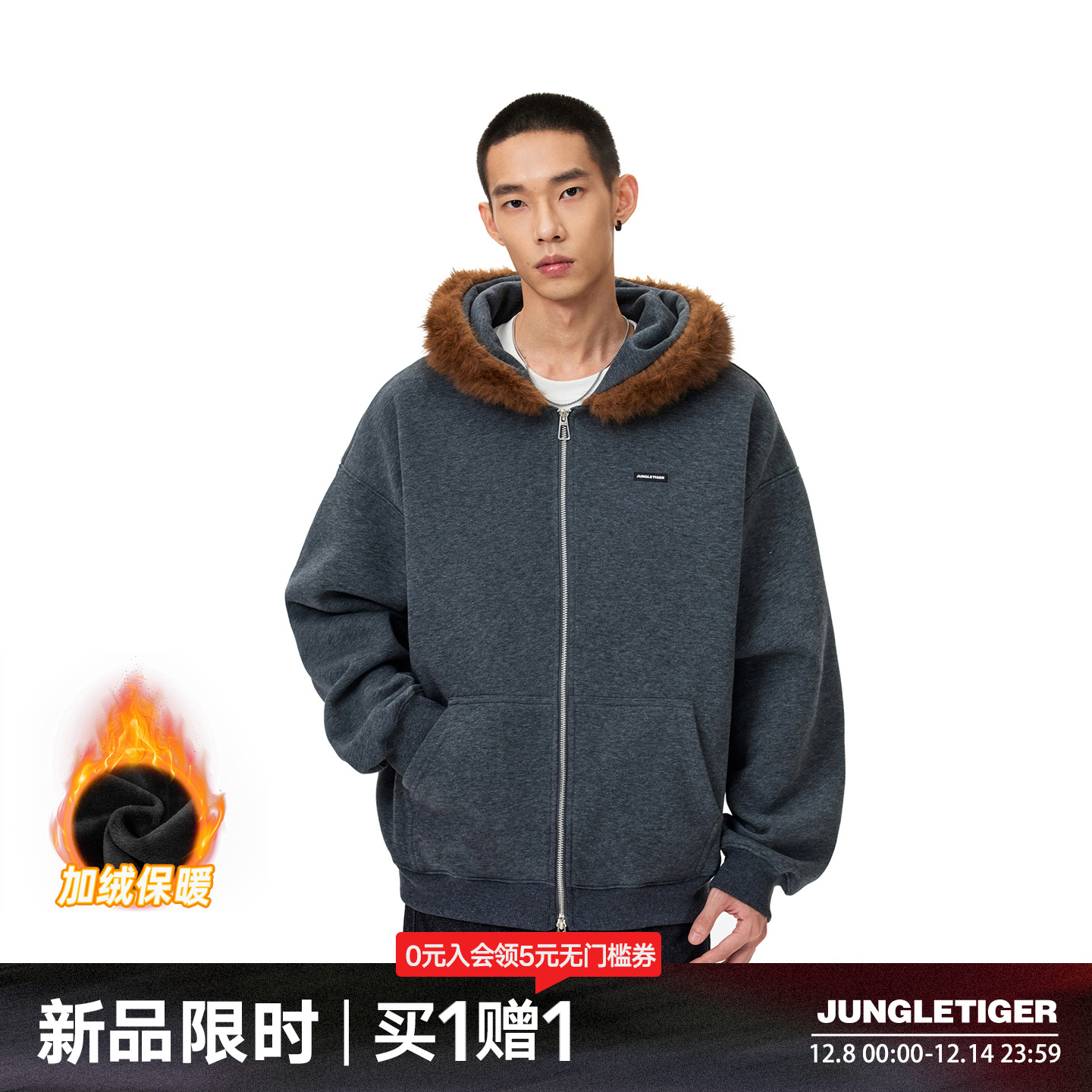 丛林老虎美式慵懒高级感毛领卫衣